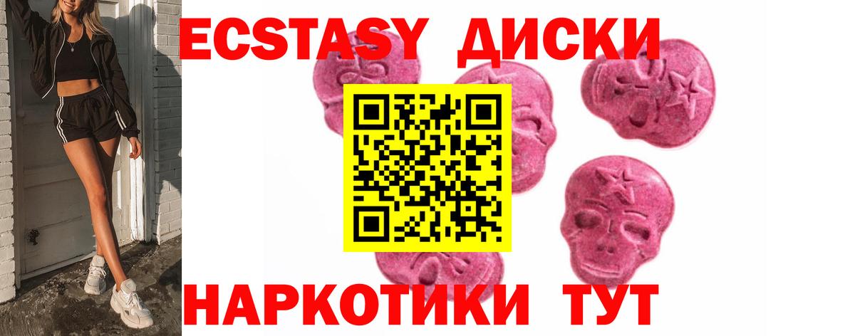 Экстази VHQ Кондопога