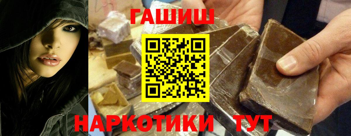 ГАШ VHQ Кондопога