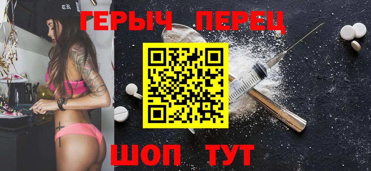 Героин Афган  Вход с VPN  ГЕРОИН  Кондопога 