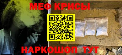 бутират Краснознаменск