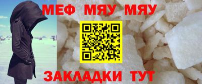 крисы Кунгур