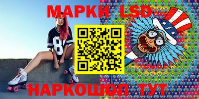 крисы Кунгур