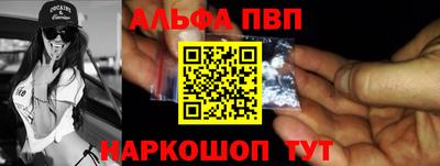 бутик Краснодар