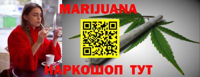 каннабис Кулебаки