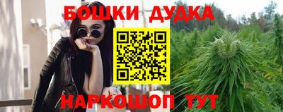 каннабис Кулебаки