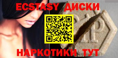 крисы Кунгур