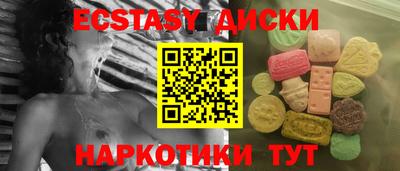 мефедрон мука Кумертау