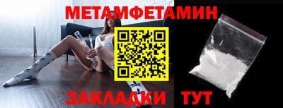 мефедрон мука Кумертау