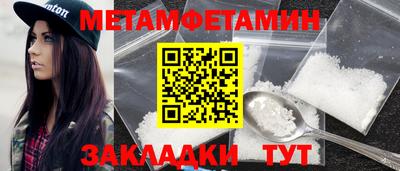 мефедрон мука Кумертау