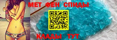 мефедрон мука Кумертау