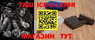 бутират Краснокаменск