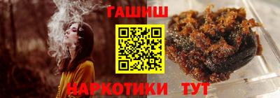 бутик Краснодар