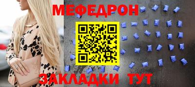 крисы Кунгур