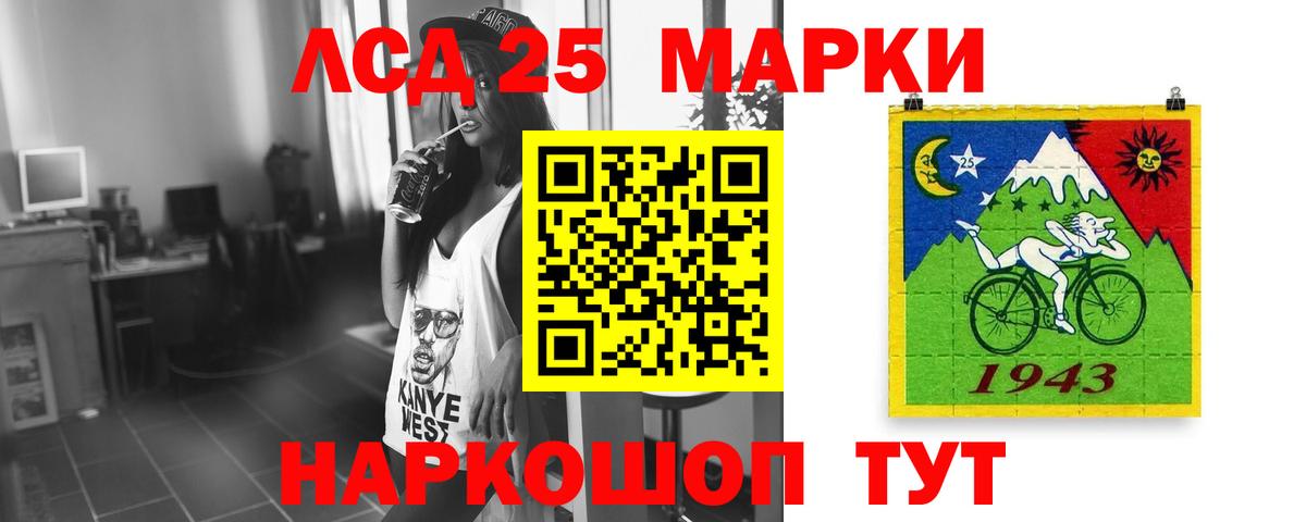 Лсд 25 экстази ecstasy  Вход с VPN  Кондопога  ЛСД экстази ecstasy 