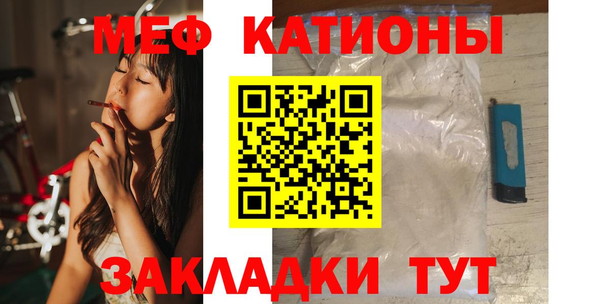 Кондопога  блэк спрут онион  Вход с VPN  Меф VHQ 