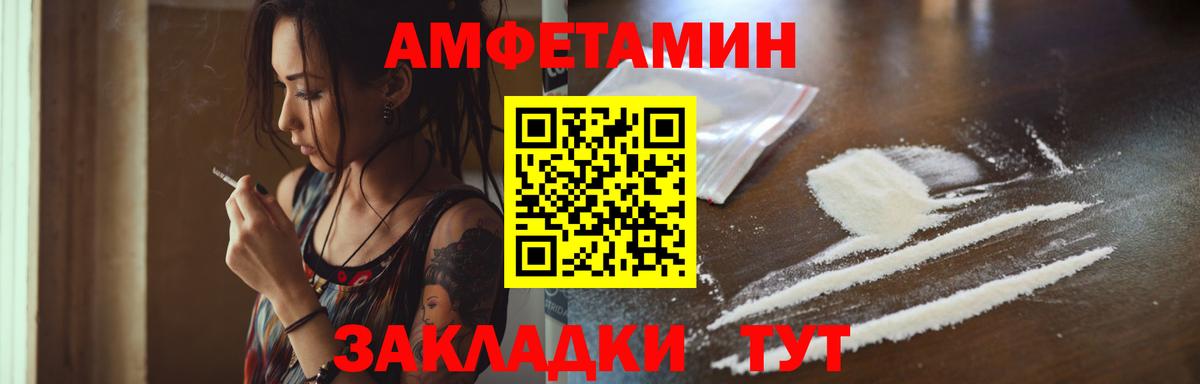 Кондопога  МЕТАМФЕТАМИН витя  Вход с VPN 