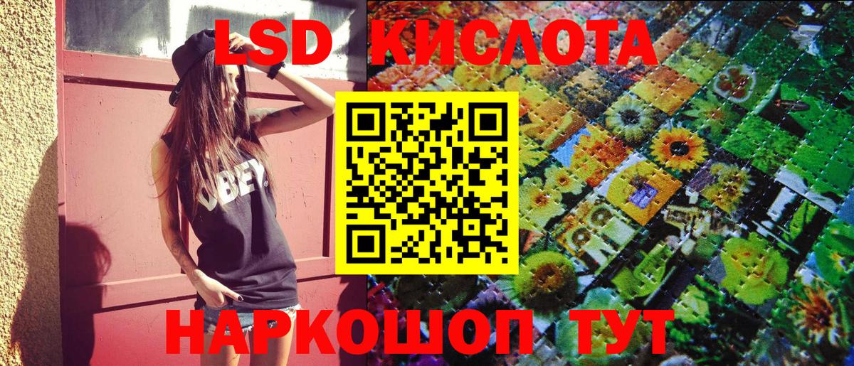 Марки NBOMe 1,5мг Кондопога