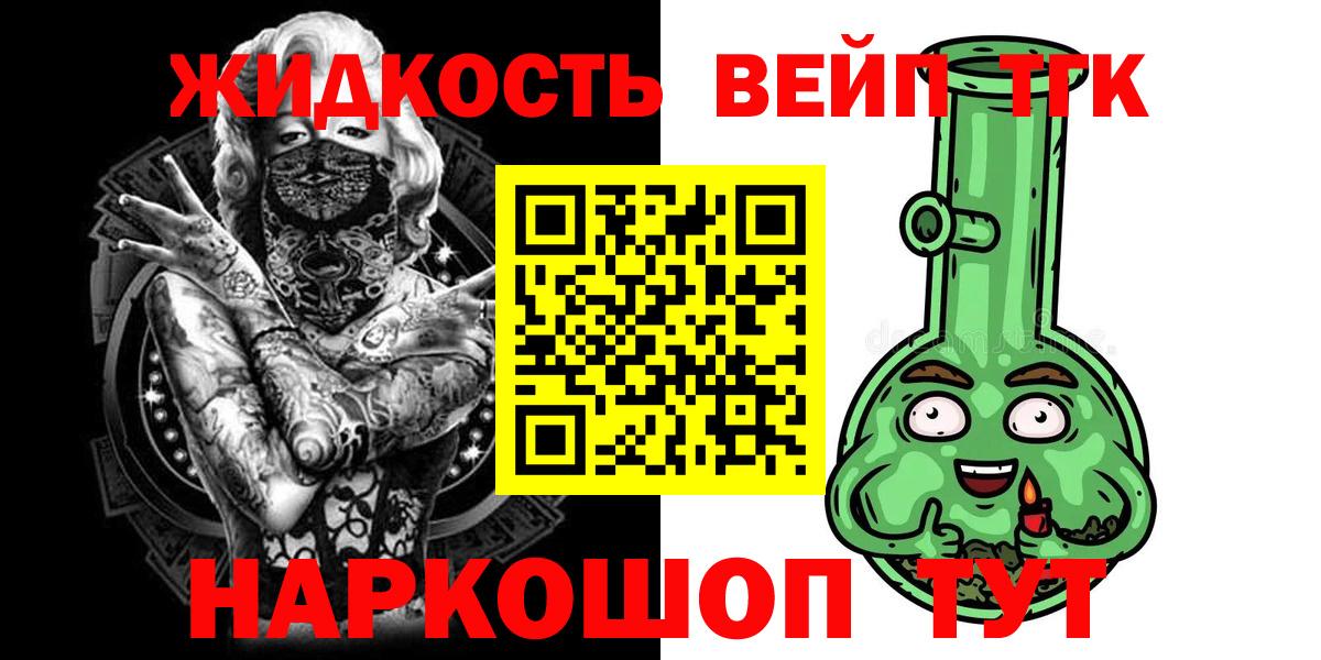 ТГК THC oil Кондопога