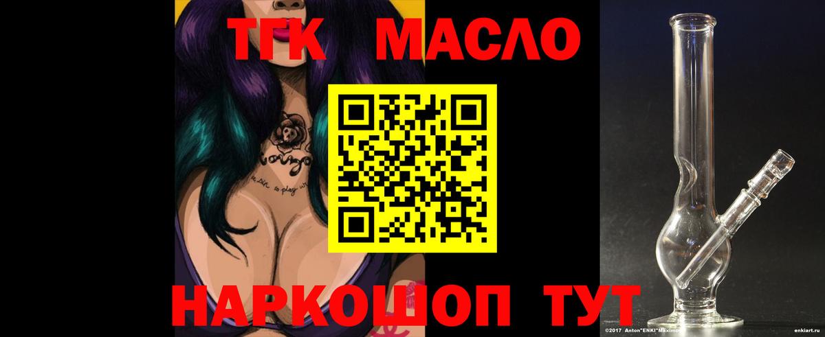Кондопога  ТГК вейп  Вход с VPN 