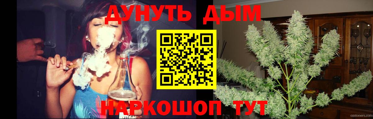 Марихуана White Widow Кондопога